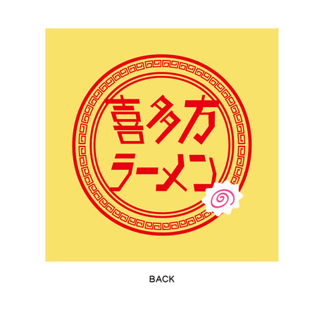 喜多方ラーメンTシャツイエロー