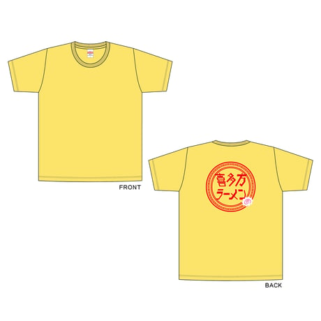 喜多方ラーメンTシャツイエロー