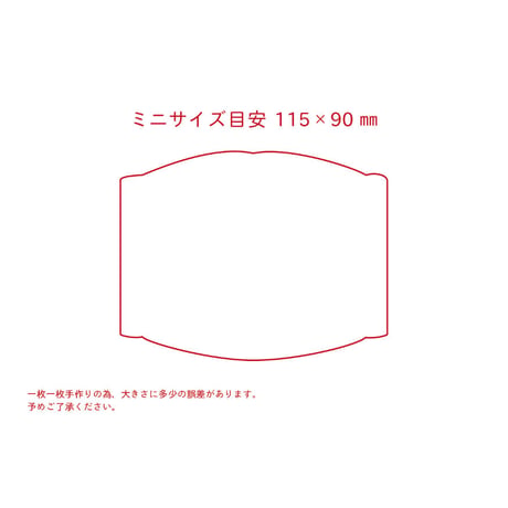 数量限定　和柄あかべぇマスク子供用（市松模様）