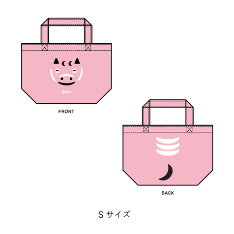 Bekoレンジャートートバッグ　Sサイズ