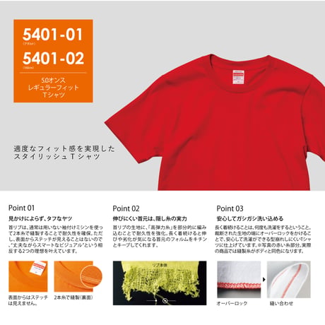 あかべこデザインTシャツ