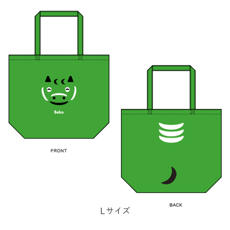 Bekoレンジャートートバッグ　Lサイズ