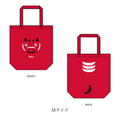 Bekoレンジャートートバッグ　Mサイズ