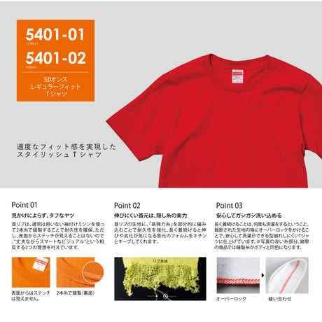 一期一會　一筆書きTシャツ