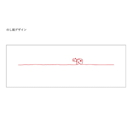 【のし紙つき】あかべぇマルチケース100枚セット（アソート）