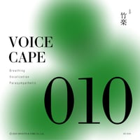 VOICECAPE 010 "竹楽"