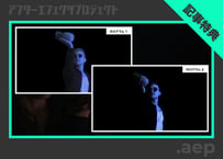 ホログラム.aep