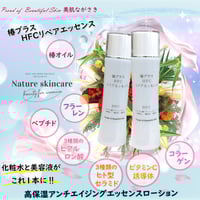 75％OFF！ レイズ ソリューション HC クリーム 30g 臍帯血由来 生