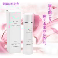 レイズ ソリューション臍帯由来ヒト幹細胞培養液 HCクリーム&HC100 セット レイズ ソリューション臍帯由来ヒト幹細胞培養液 HCクリーム