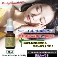 75％OFF！ レイズ ソリューション HC クリーム 30g 臍帯血