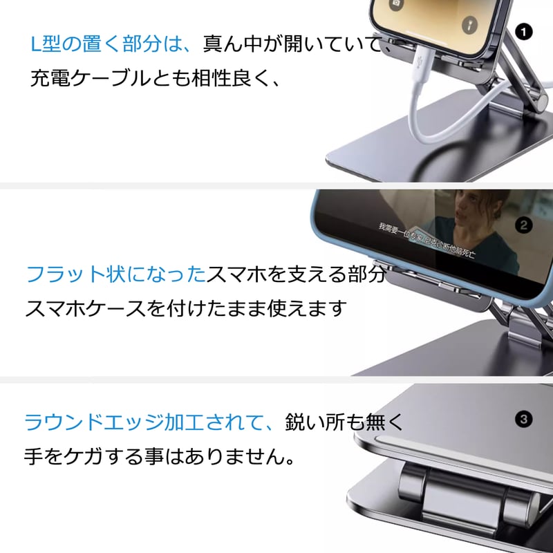 タブレットスタンド LUONOCAN 卓上 スマホホルダー シンプル 携帯 