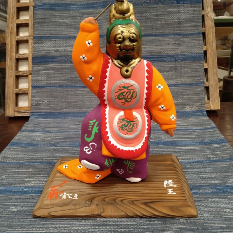 【伊勢神宮納入非売品❗】　芸術院賞受賞作家　帖佐美行作　蘭陵王舞楽　金工作品額装 伊勢神宮納入非売品❗】 芸術院賞受賞作家 帖佐美行作 蘭陵