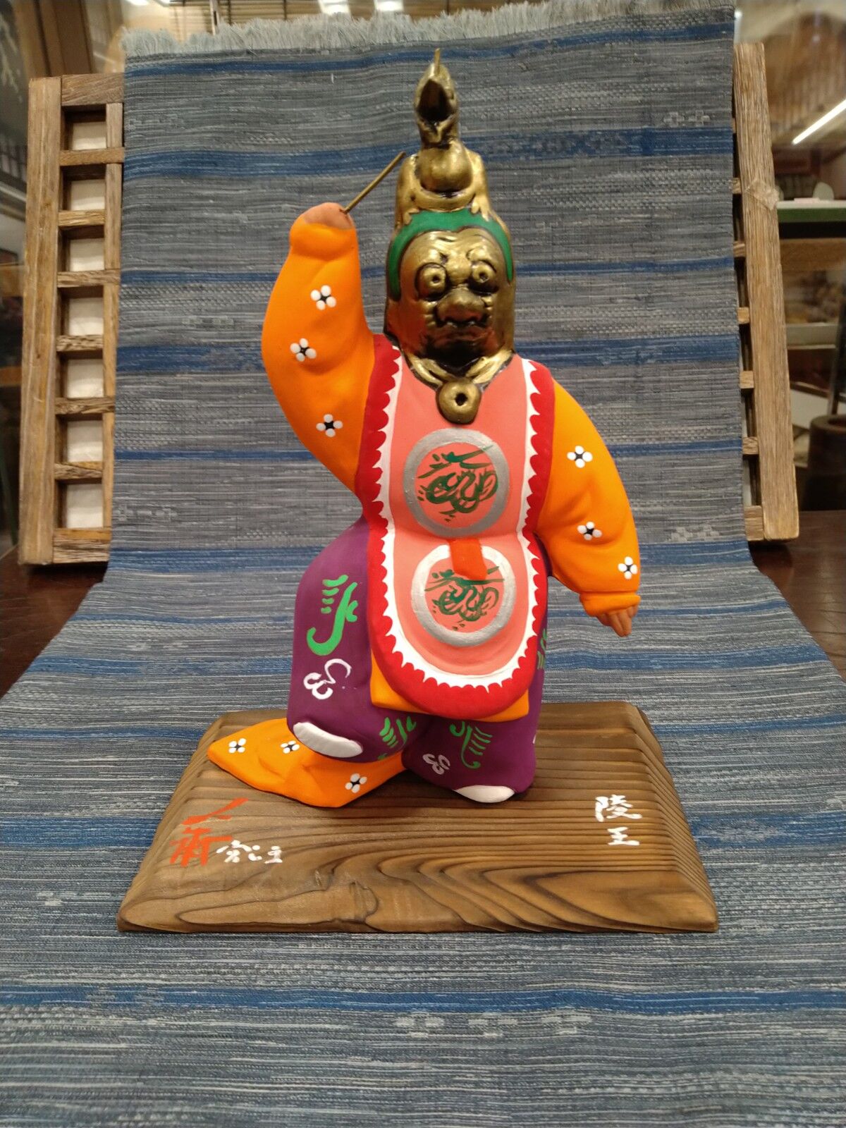 舞楽人形 fit=scale-down,w=1200