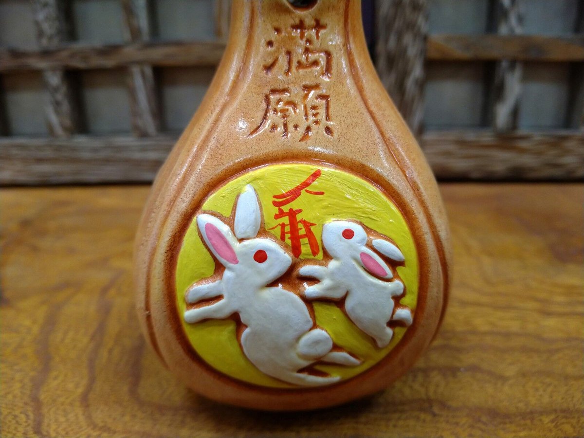 宮島土鈴の幸せ杓子 うさぎ | 宮島のお土産処 ふなつき