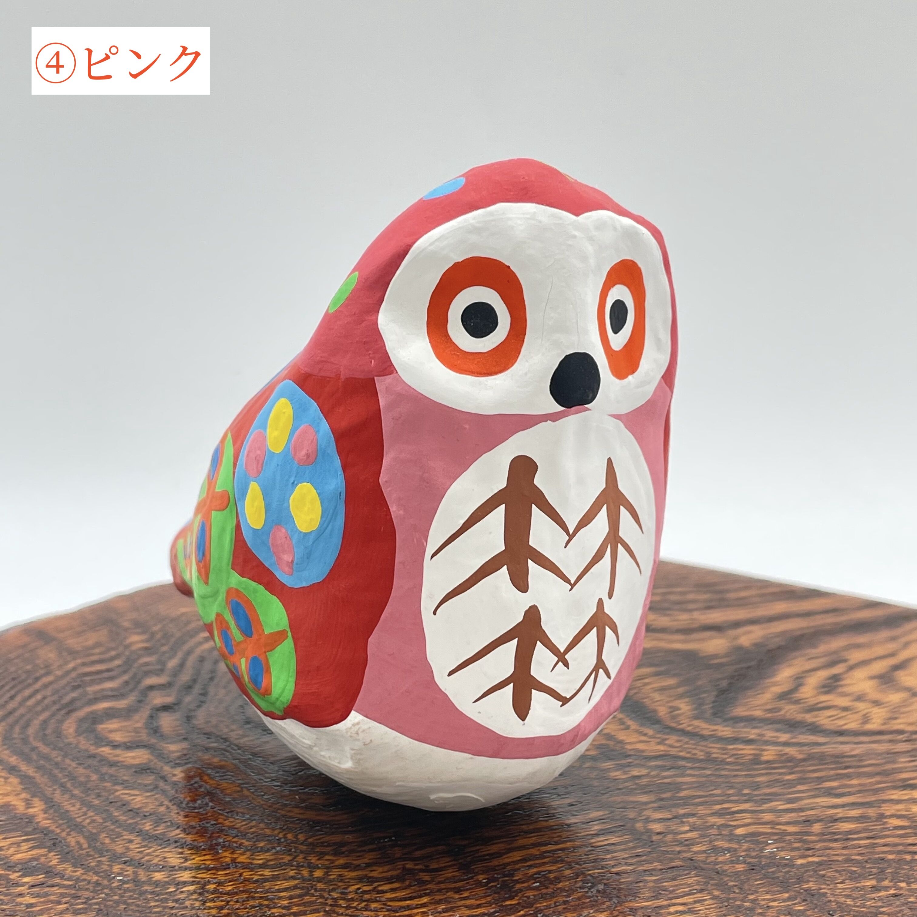 宮島張り子 ふくろう 置物 2体セット original