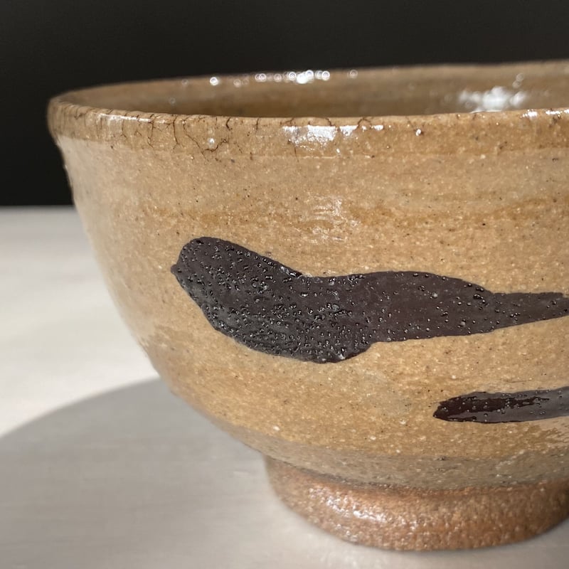 【茶道具】唐津井戸茶碗 曹源窯坂本喜昭作 梅花皮 唐津焼 抹茶碗 茶碗A311 2205-21 絵唐津茶碗 坂本祐作 | ryoisseki-online by うつわや涼一石