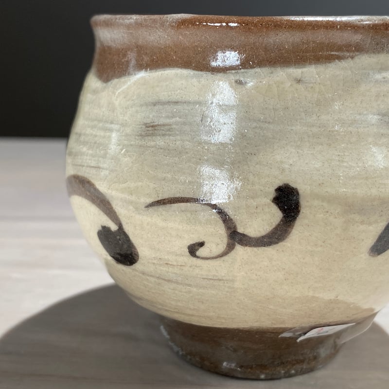 16-2 絵刷毛目塩笥小服碗 伊藤明美 | ryoisseki-online by