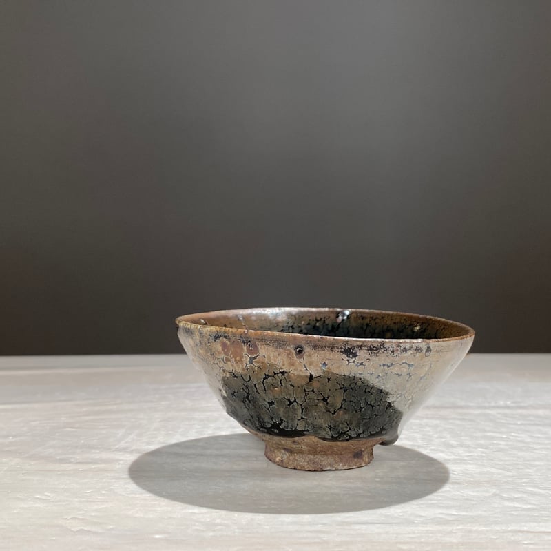 2508-1 油滴天目酒盃 高橋陽 | ryoisseki-online by うつわや涼一石