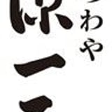 ryoisseki-online by うつわや涼一石