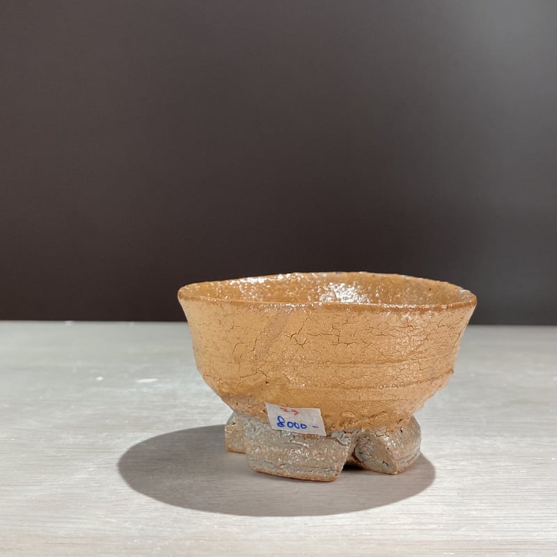 23 茜萩割高台ぐい呑 橋本一成 | ryoisseki-online by うつわや涼一石