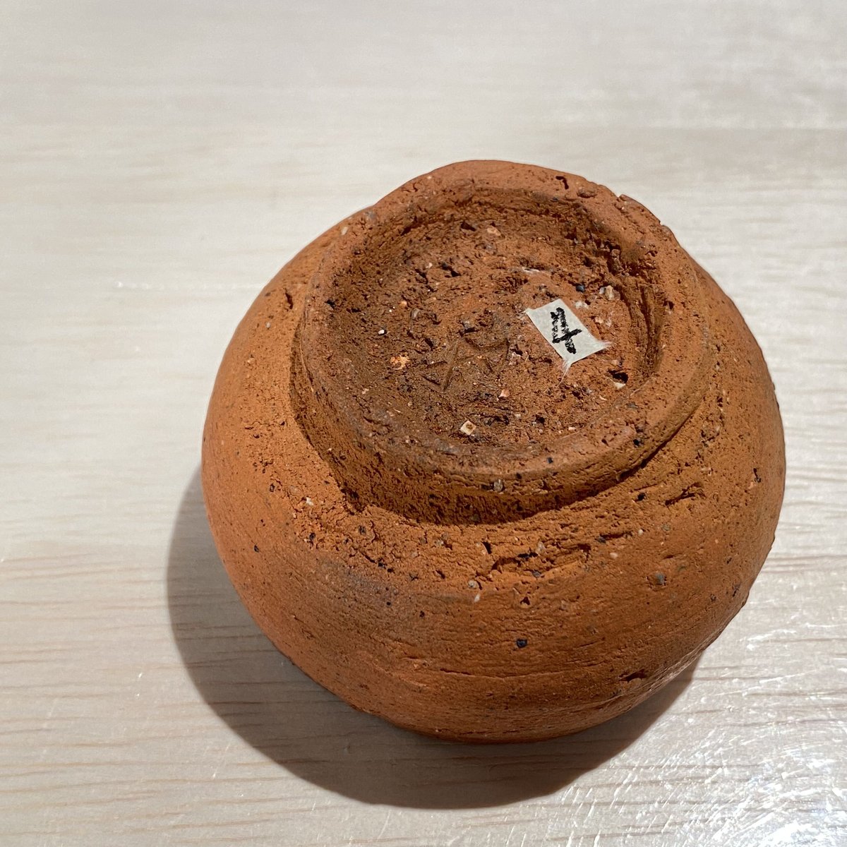 2205-04 伊部酒呑 金重周作（陶工房斿） | ryoisseki-online by