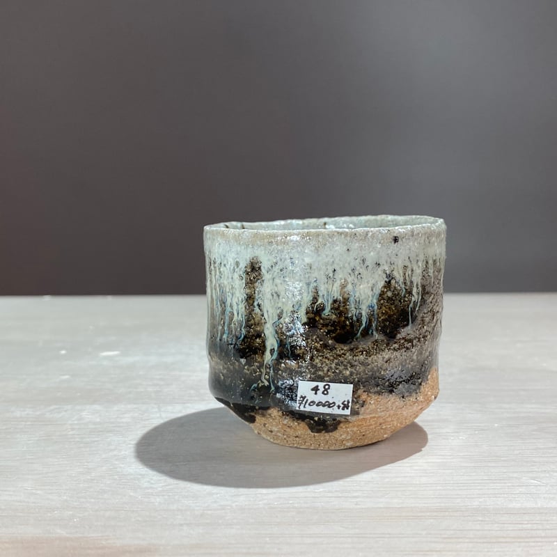 須田祥豊 朝鮮唐津 絵唐津 ぐい呑 セット 須田祥豊 朝鮮唐津 絵唐津 ぐい呑 セット 須田祥豊 朝鮮唐津 絵唐津