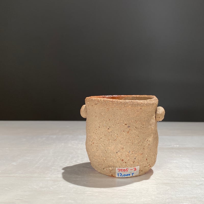 2505-2 備前緋襷擂座ドクロ高台酒呑 佐藤雅國 | ryoisseki-online by