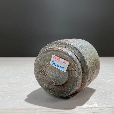 2508-2　備前ぐい呑　金重愫