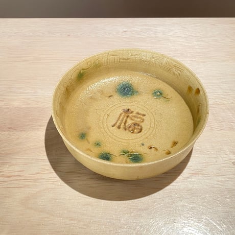 黄瀬戸 | STORES