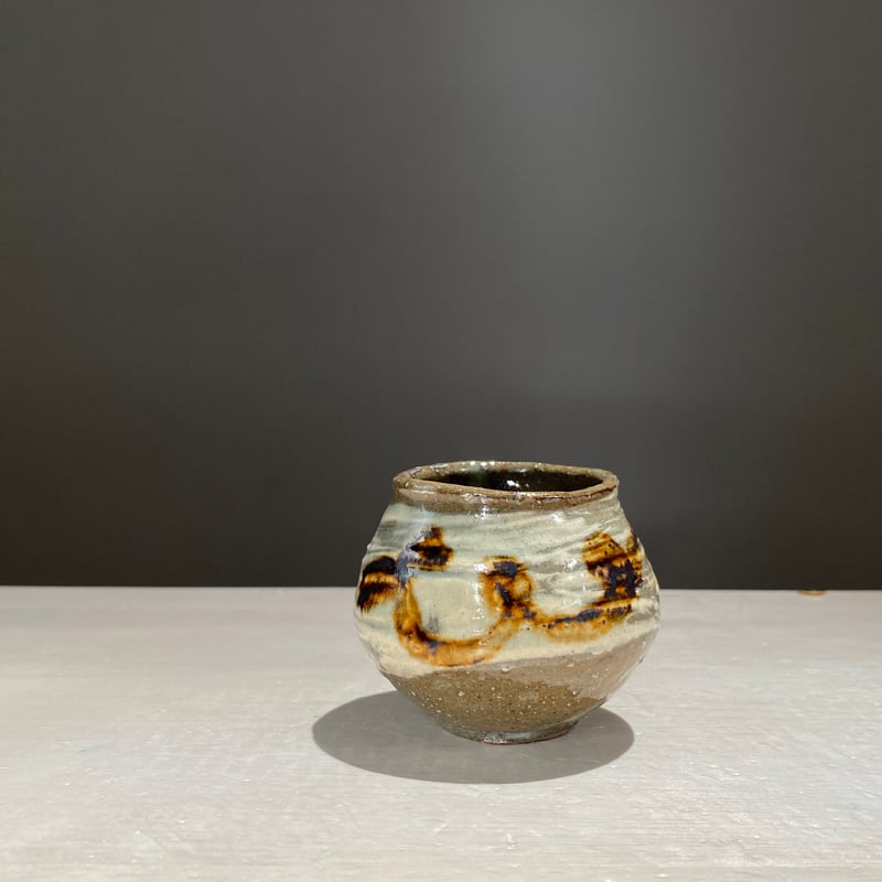 2508-6 鶏龍山絵刷毛目塩笥ぐい呑 伊藤明美 | ryoisseki-online by
