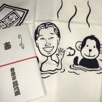 神田松之丞 神田松鯉　手ぬぐい 神田松之丞 神田松鯉 手ぬぐい