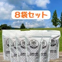 鹿肉ジャーキー 50g 8袋セット | 丸柴屋