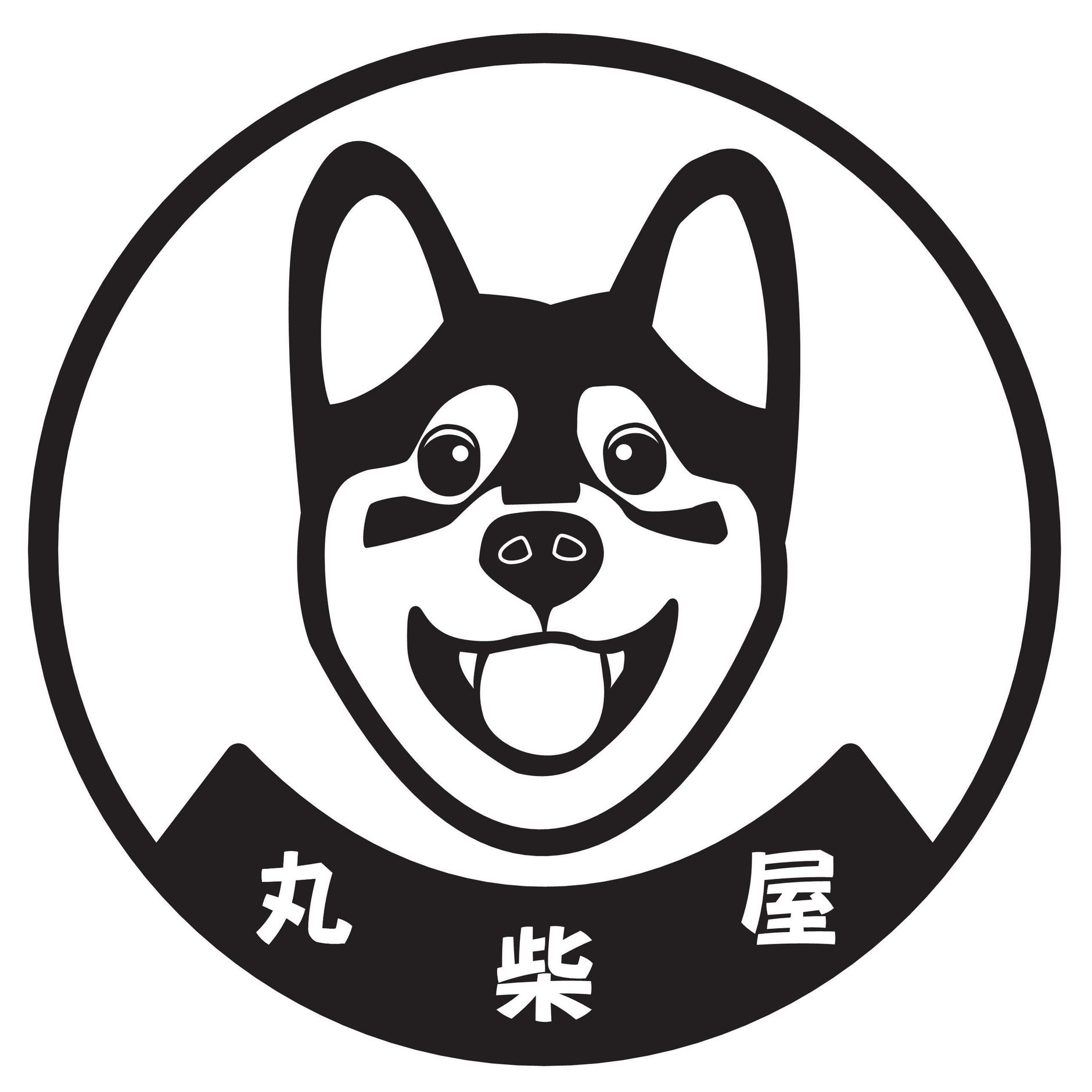 丸柴屋