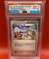 ポケモンセンター15周年カードプレミアムセット【未開封BOX