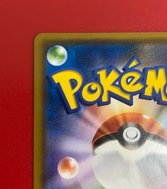 リーリエの決心　SR4枚 ①M1L Amazon.co.jp: ポケモンカードゲームMEGA M1L 拡張パック メガ