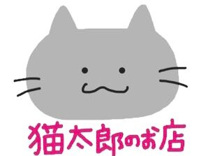 Nekotaro's STORE