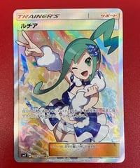 トロピカルタイダルウェーブ 【PROMO】 L-P WORLDS 10
