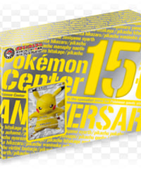 スペシャルBOX 『ポケモンセンターカナザワオープン記念』 【未