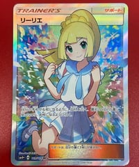 ビートの決心(トレーナーカードコレクション) 【未開封BOX