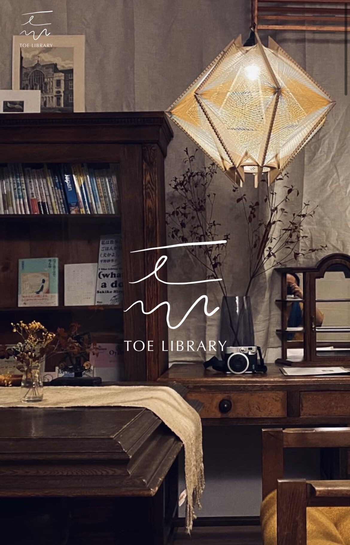 TOE LIBRARY online store