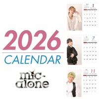 【GOODS】mic-aloneカレンダー2026