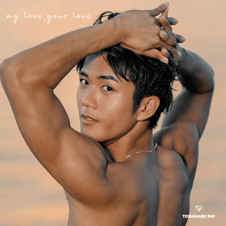 【CD】井野利治『my love , your love』Album