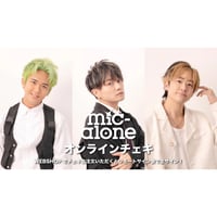 オンラインチェキ Vol.125📸