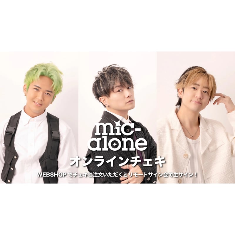 310チェキ(しんご) 310チェキ(しんご) 310チェキ(しんご) しんごさん専用】310チェキ