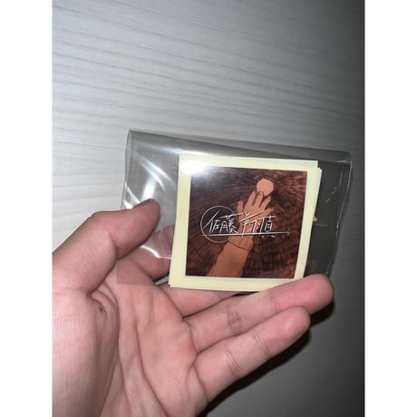 【GOODS】佐藤翔真ソロステッカー