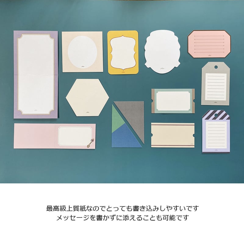 喫茶店のメッセージカードセット | 喫茶Noizm