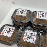 黒豚みそ12個セット