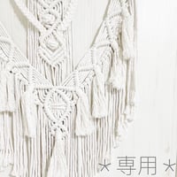 【専用】26-378