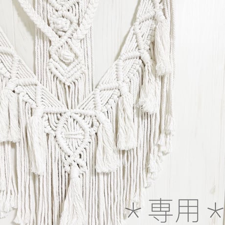 ITEM | FREESIA