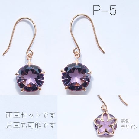 【専用】24-621